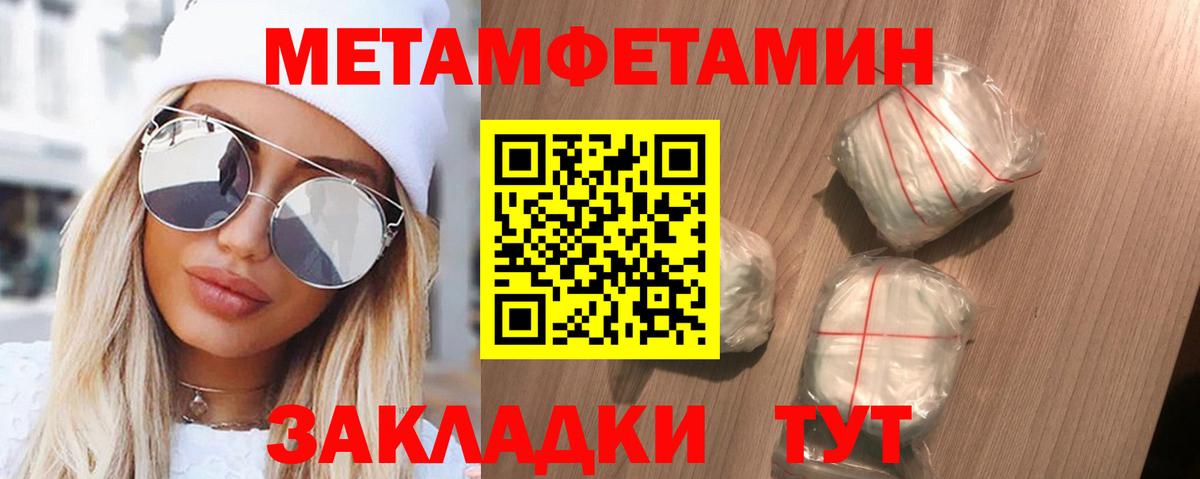 Гашиш  Нефтекамск  Лсд 25  ГАШ  Мефедрон   Марихуана  NBOMe  Вход с VPN 