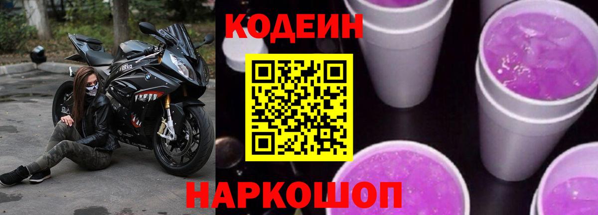 Марихуана Нефтекамск