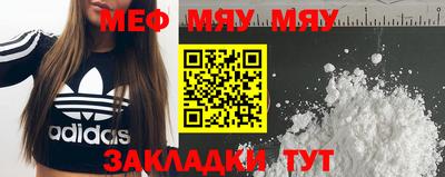 трава Шелехов