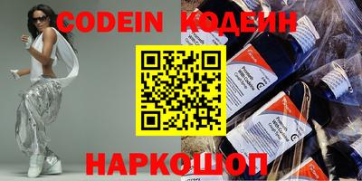 меф VHQ Шахты
