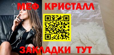 трава Шелехов