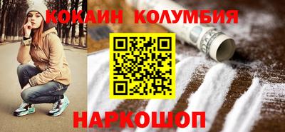 меф VHQ Шахты