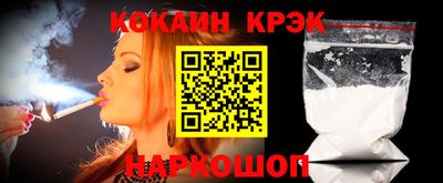 трава Шелехов