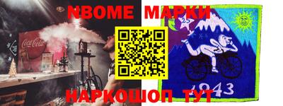 MDMA Шебекино