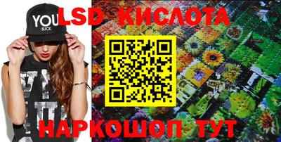 меф VHQ Шахты