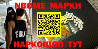 меф VHQ Шахты