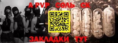 меф VHQ Шахты