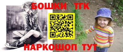 трава Шелехов