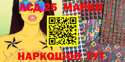 меф VHQ Шахты