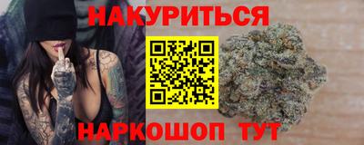 меф VHQ Шахты