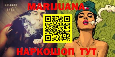 трава Шелехов