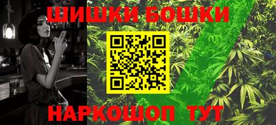 трава Шелехов