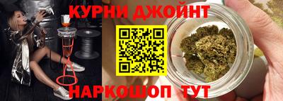 трава Шелехов