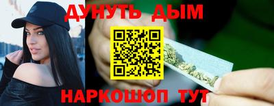 трава Шелехов
