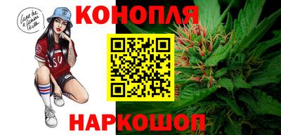 трава Шелехов