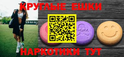 трава Шелехов