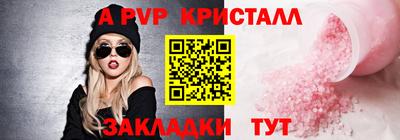 меф VHQ Шахты