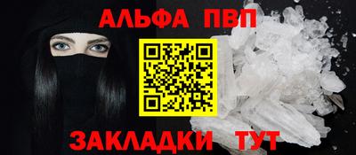 меф VHQ Шахты
