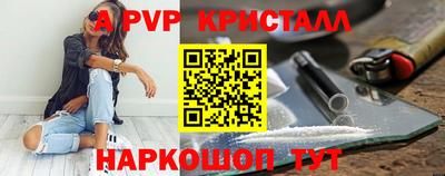 меф VHQ Шахты