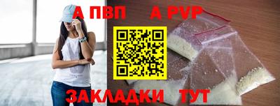 меф VHQ Шахты