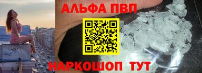 MDMA Шебекино