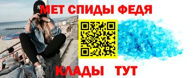 MDMA Шебекино