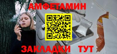 MDMA Шебекино