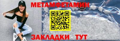 трава Шелехов