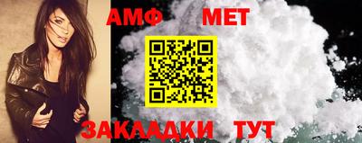 меф VHQ Шахты