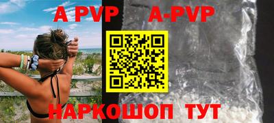 меф VHQ Шахты