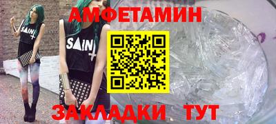 меф VHQ Шахты