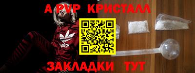 MDMA Шебекино