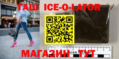 трава Шелехов