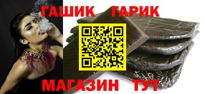 трава Шелехов