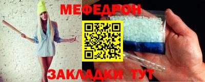 трава Шелехов