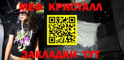 MDMA Шебекино