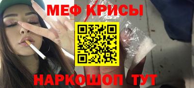 MDMA Шебекино