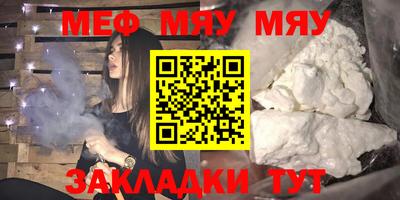 MDMA Шебекино
