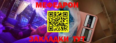 трава Шелехов