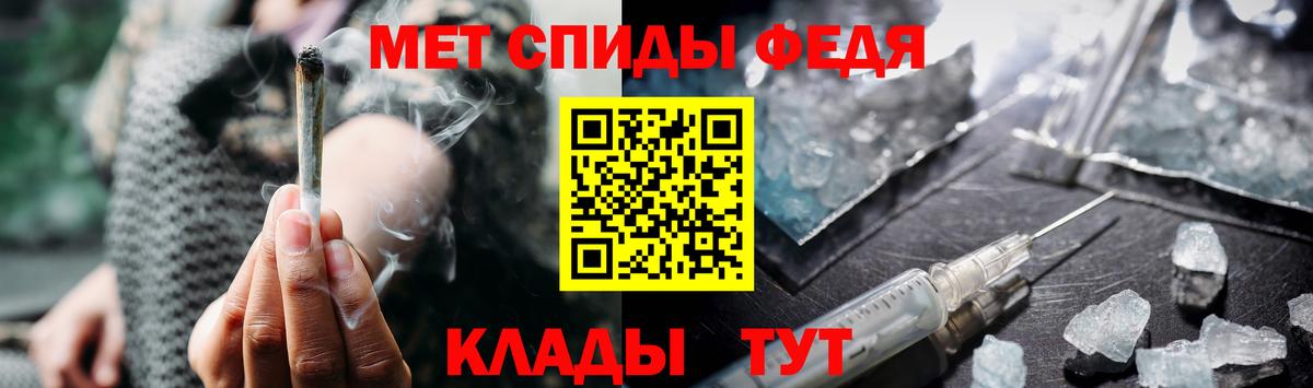 Метамфетамин Methamphetamine Нефтекамск