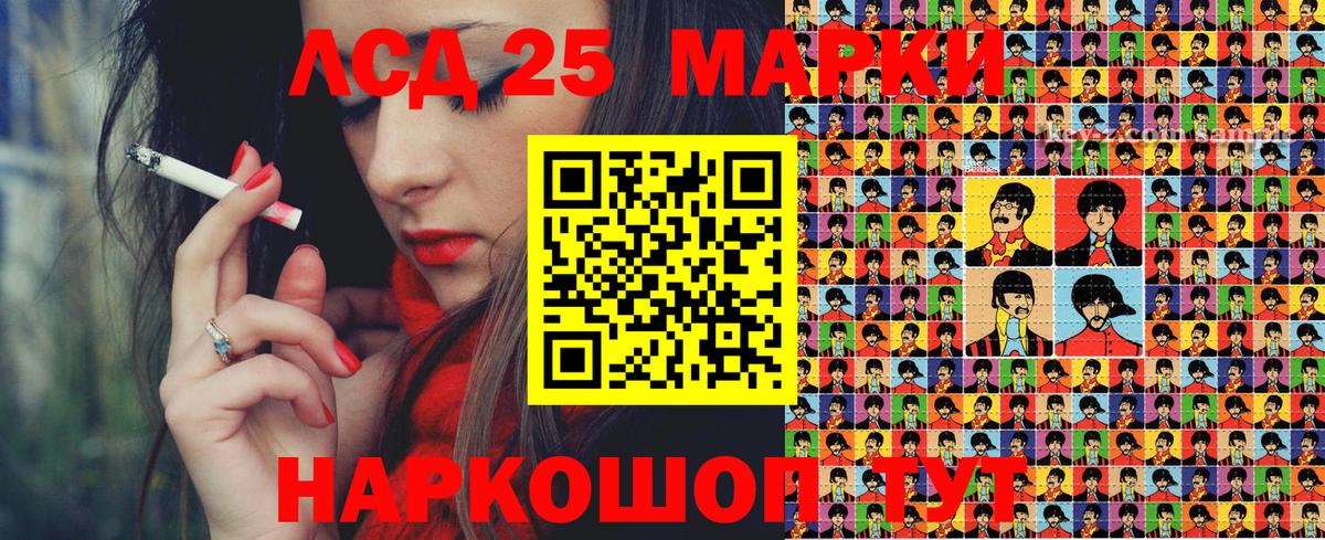 Наркотические марки 1,5мг  Наркотические марки 1,5мг  Вход с VPN  Нефтекамск 