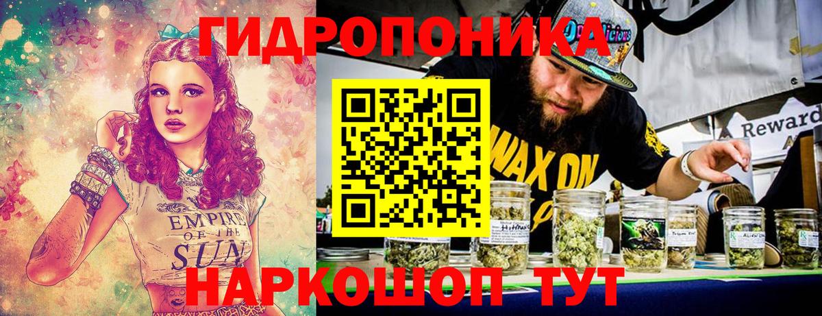 Шишки марихуана MAZAR  МАРИХУАНА семена  Нефтекамск  Вход с VPN 